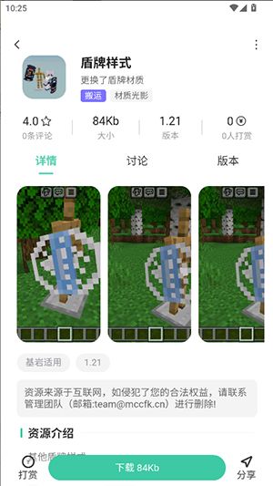草方块社区