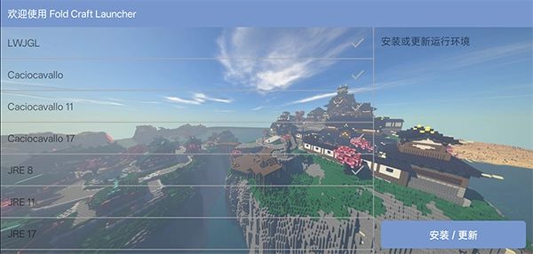 EnchantNet