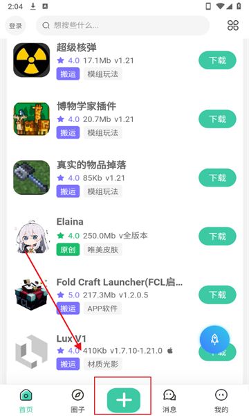 草方块社区