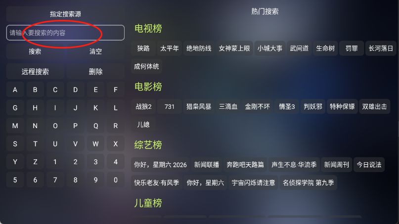 曙光影视