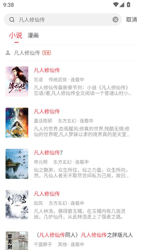 雨鹿阅读