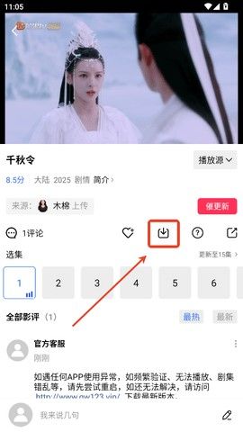 大地影视