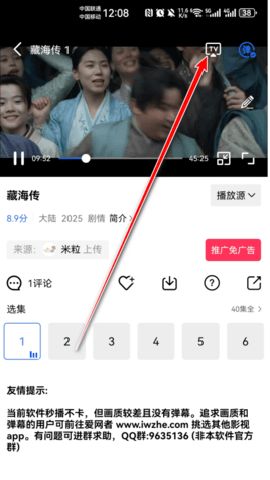 大地影视