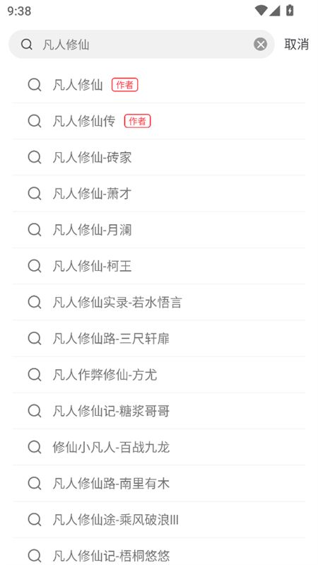 雨鹿阅读