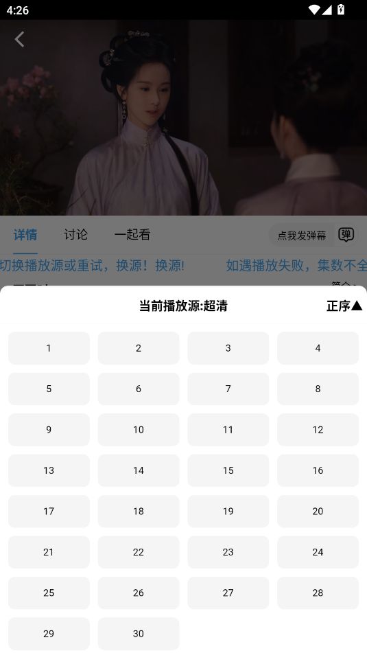 橘子影视