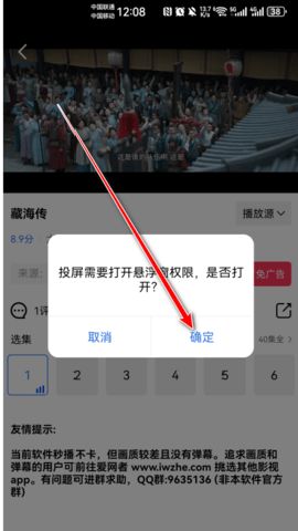 大地影视