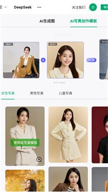 豆绘AI