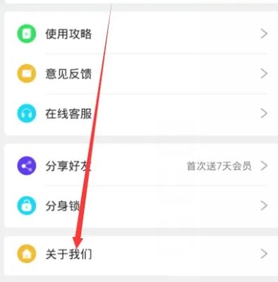 分身大师模拟定位