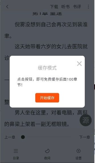 雨鹿阅读
