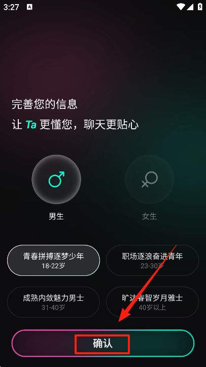 灵火AI