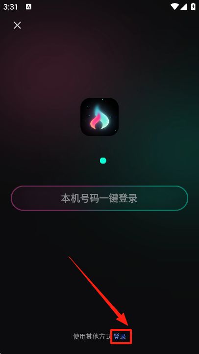 灵火AI
