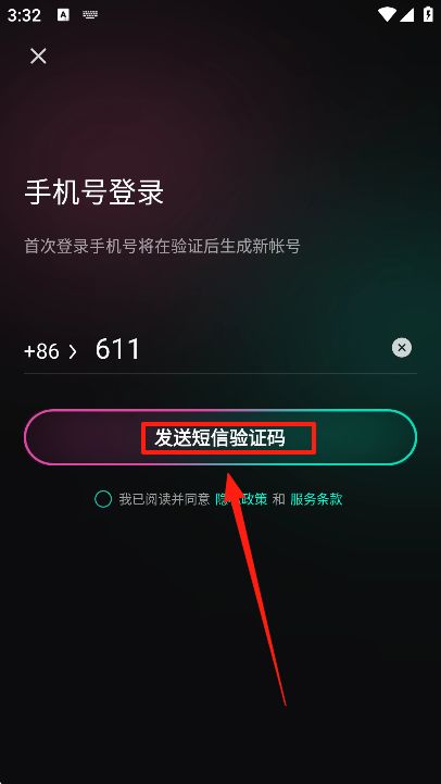 灵火AI