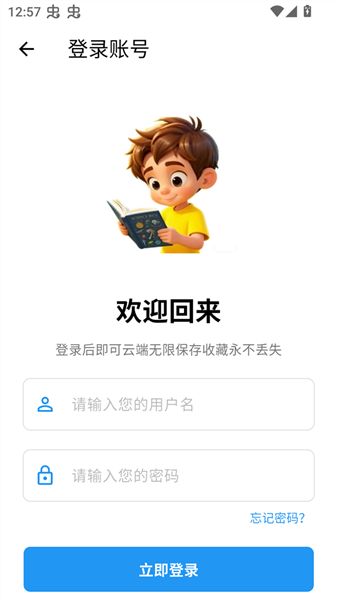 漫星海