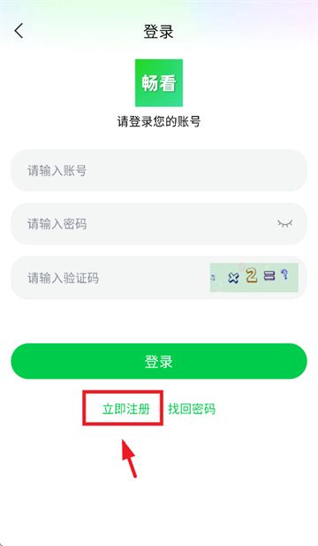 畅看视频