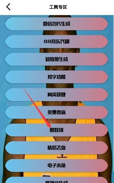 辉凡刷刀体质