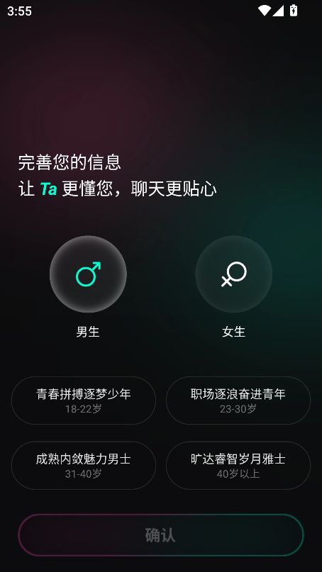 灵火AI
