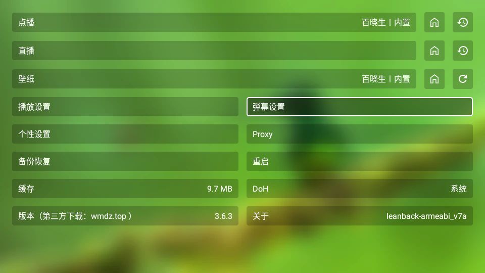 小生影视