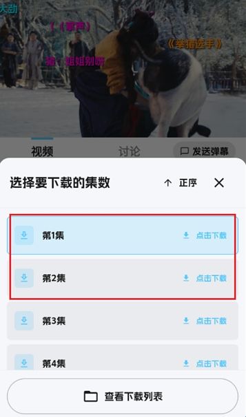 随看影视