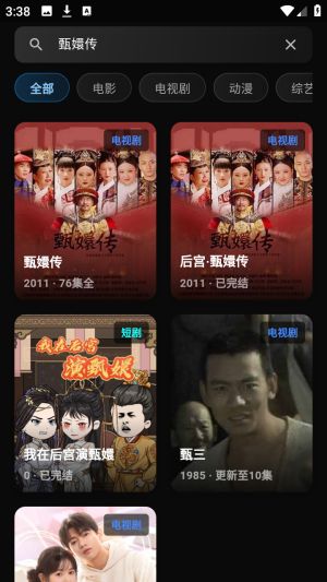 随看影视