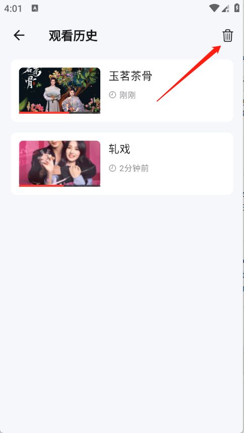 随看影视