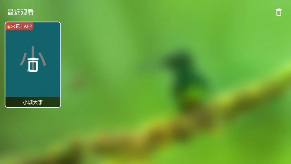 小生影视