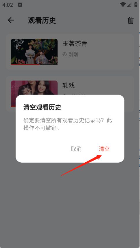 随看影视