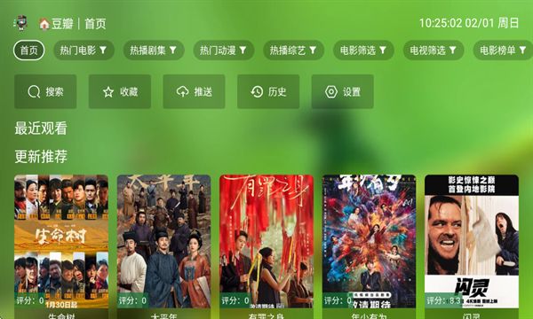 小生影视