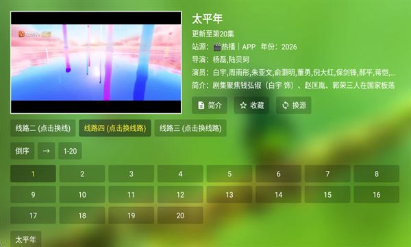 小生影视