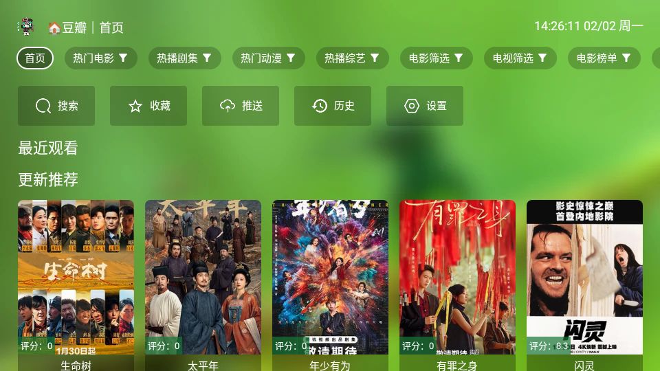 小生影视