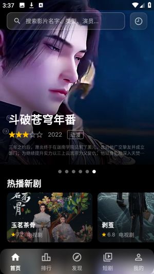 随看影视