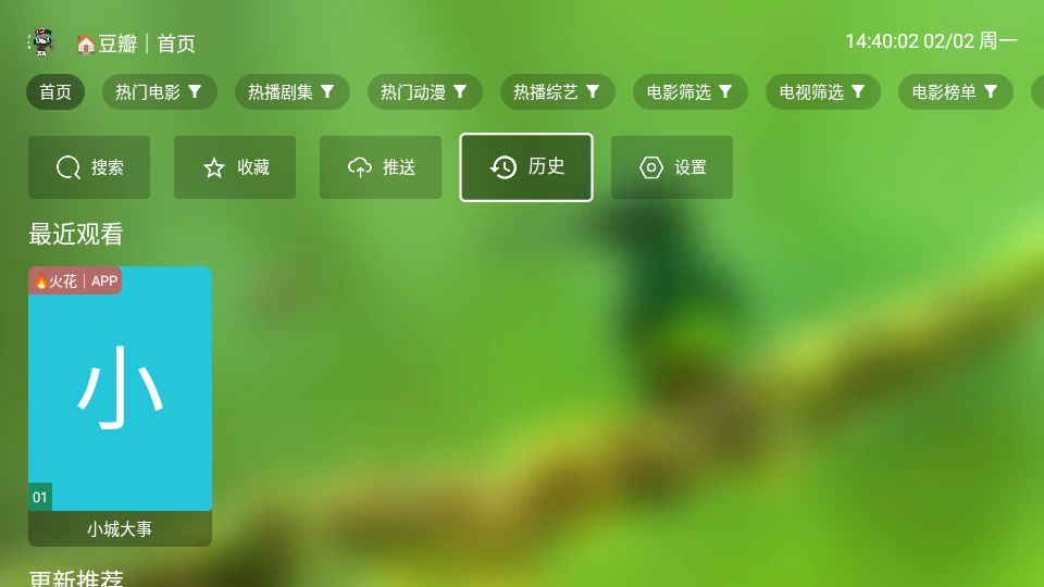 小生影视