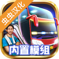 印尼巴士模拟器4.4版本