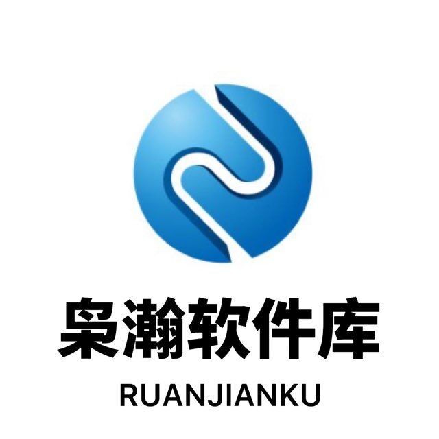 枭瀚软件库最新免费版