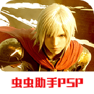 最终幻想零式官方正版