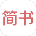 简书