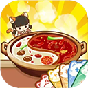 幸福路上的火锅店