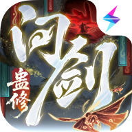 问剑长生官服最新版