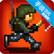 迷你dayz内置修改器中文版