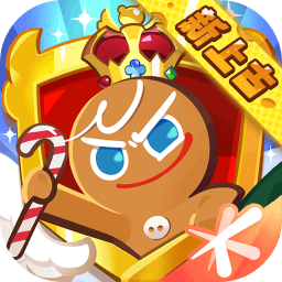 冲呀饼干人王国