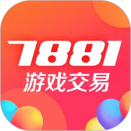 7881游戏交易平台