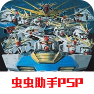 高达vs高达NextPlus