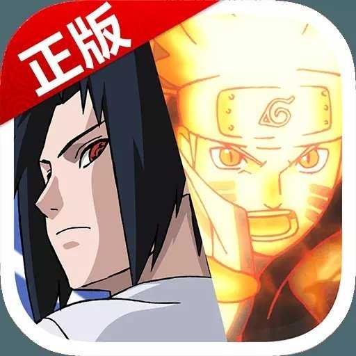 火影忍者忍者大师正版