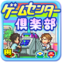 游戏中心俱乐部安卓版