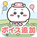 口袋吉伊卡哇日服