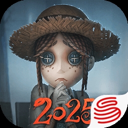 第五人格官方正版