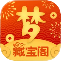 梦幻西游藏宝阁