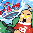 香肠派对国际版