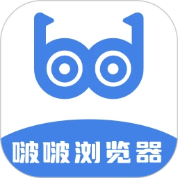 啵啵浏览器蓝色版