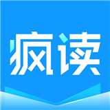 疯读小说最新版