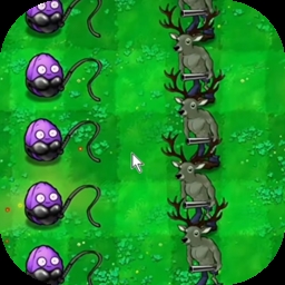 植物大战僵尸逆天版